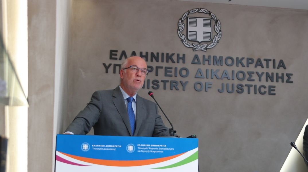 Υπ. Δικαιοσύνης: Η Ελλάδα πρωτοπορεί διεθνώς με τη μεταρρύθμιση του Δικαστικού Χάρτη