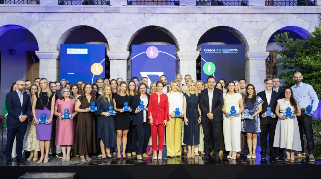 Απονεμήθηκε για πρώτη φορά το Σήμα Διαφορετικότητας σε 41 επιχειρήσεις	