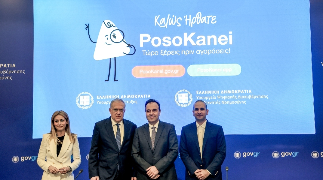 Παπαστεργίου: Πάνω από 250.000 χρήστες στο «ψ», ένα πολύ καλό εργαλείο στα χέρια του καταναλωτή 