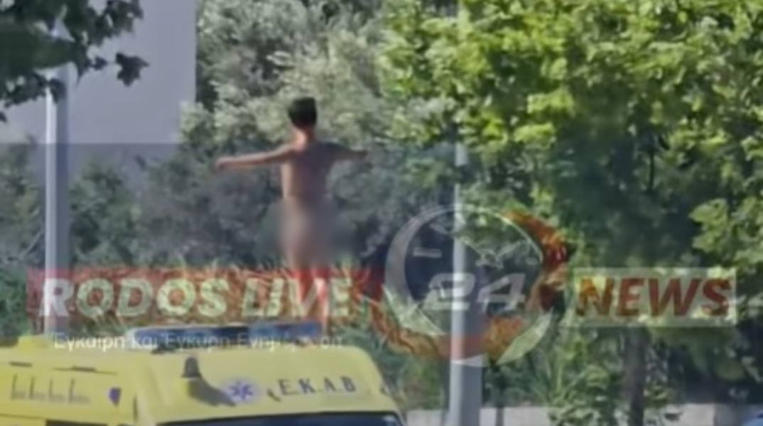Ρόδος: Ολόγυμνός τουρίστας σκαρφάλωσε σε ασθενοφόρο και πήδηξε στον δρόμο