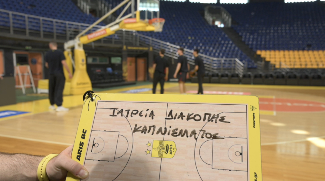 Ελληνική Πνευμονολογική Εταιρεία