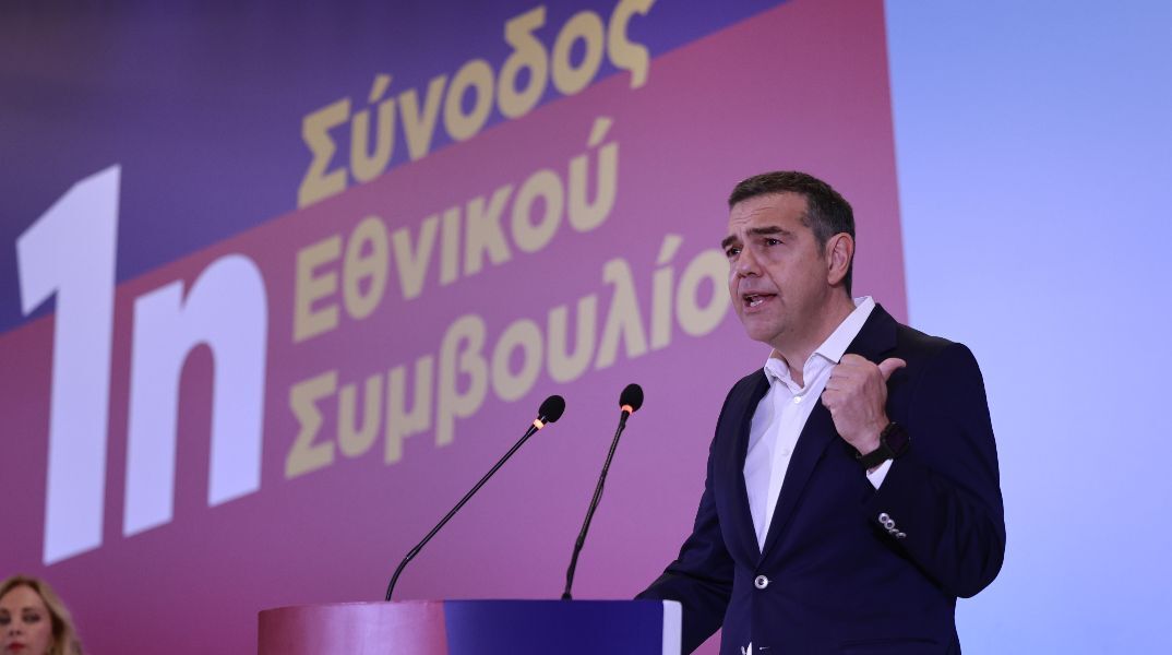 Τσίπρας στο πρώτο Εθνικό Συμβούλιο της ΕΛΑΣ: Αυτό είναι το δίλημμα των εκλογών