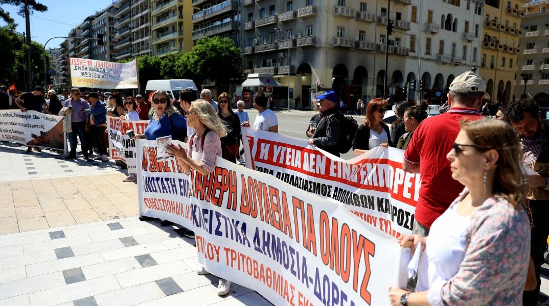 Πανελλαδική απεργιακή κινητοποίηση της ΑΔΕΔΥ στις 14 Ιουλίου - Στάση εργασίας από τις 11:00 έως τη λήξη του ωραρίου