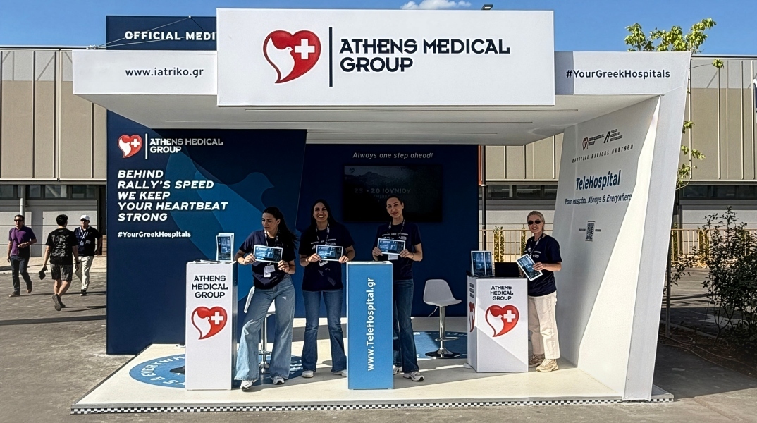 Ιατρικό Αθηνών