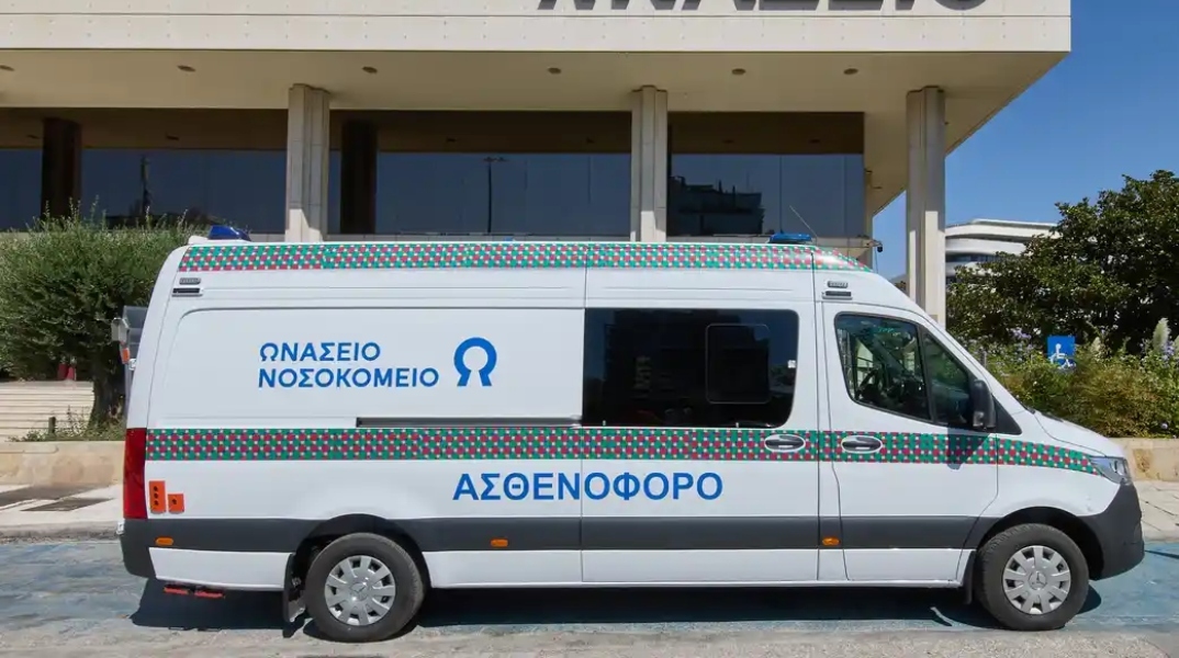 Ωνάσειο: Σε λειτουργία η πρώτη κινητή μονάδα εξειδικευμένης υποστήριξης καρδιάς και πνευμόνων στην Ελλάδα	