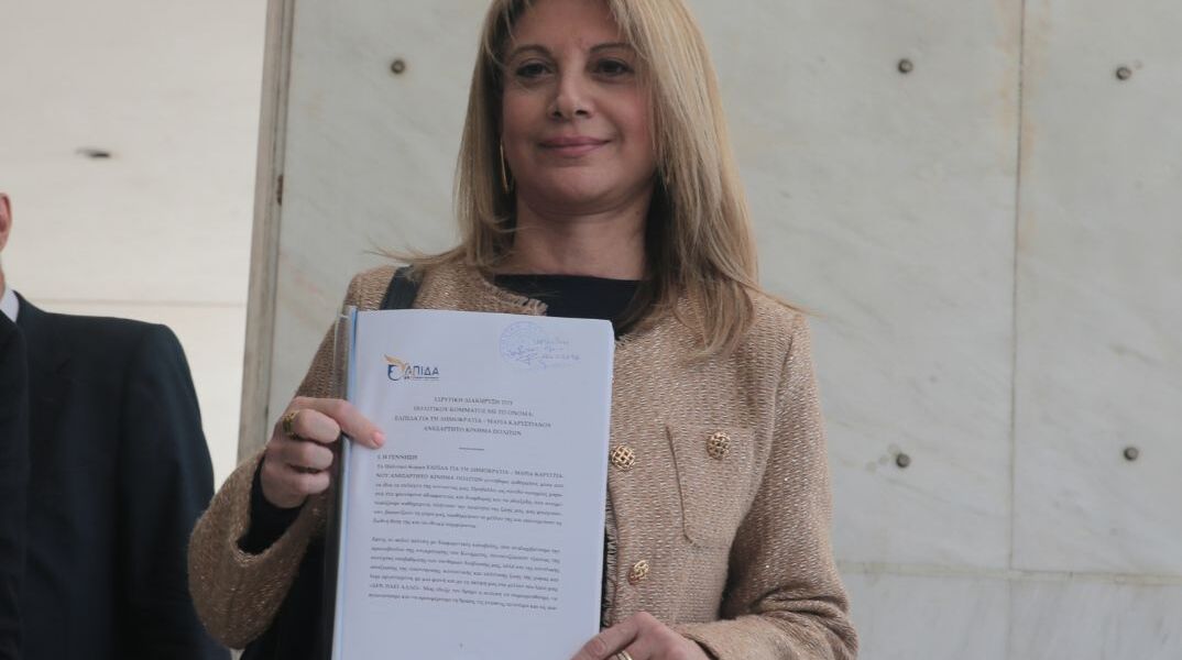 Η Καρυστιανού βλέπει ξανά «εθνική προδοσία» στα ελληνοτουρκικά