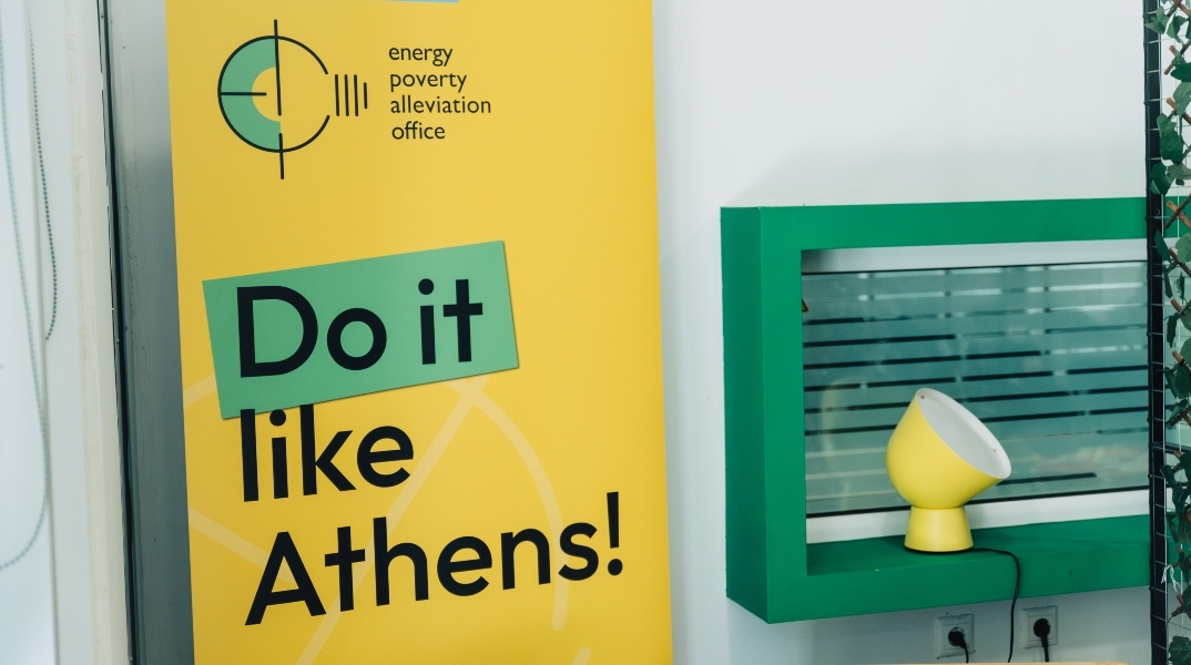 Δήμος Αθηναίων: Τα πρώτα 100 κλιματιστικά σε ευάλωτα νοικοκυριά