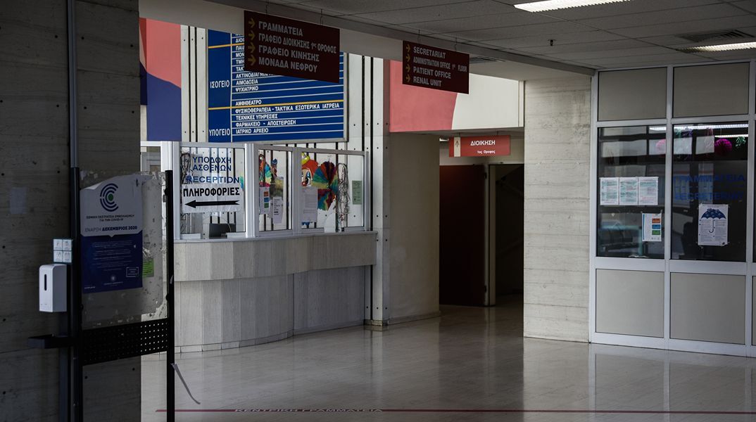 Θριάσιο: Επεισόδια και επιθέσεις σε γιατρούς για μία αξονική που καθυστέρησε