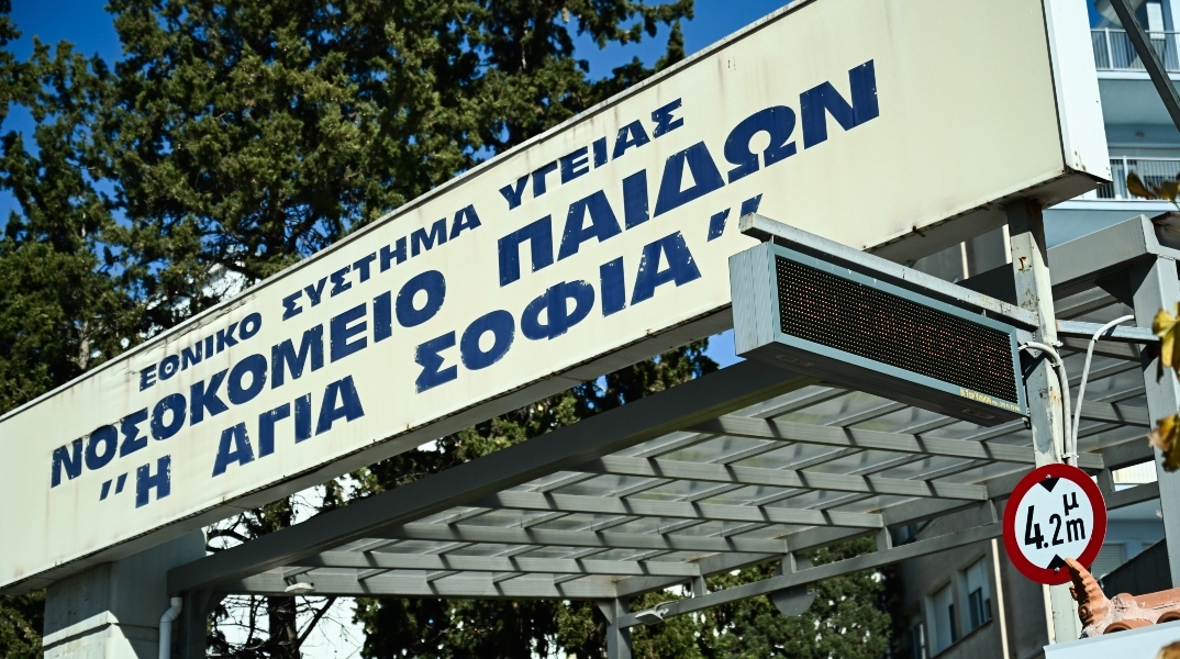 Ακρωτηριάστηκε το πόδι του 6χρονου που τραυματίστηκε σε τροχαίο στο Ρέθυμνο