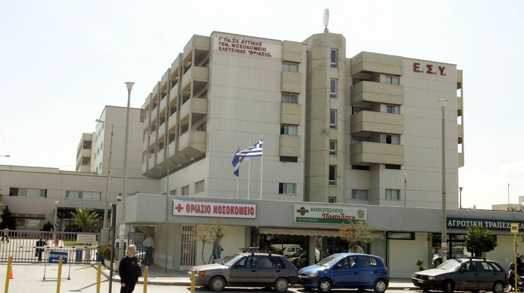 Θριάσιο νοσοκομείο: Φωτιά σε τουαλέτες – Για προληπτικούς εκκενώθηκε το ισόγειο