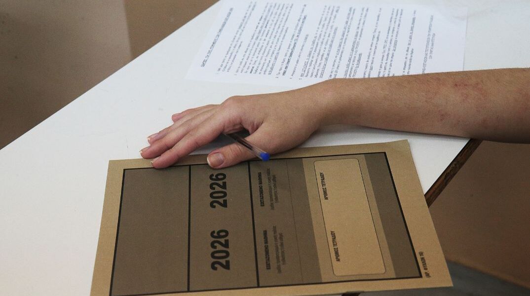 Πανελλαδικές Εξετάσεις: Δεν επλήγη το αδιάβλητο των πανελλαδικών σύμφωνα με τον αρμόδιο Εθνικό Οργανισμό