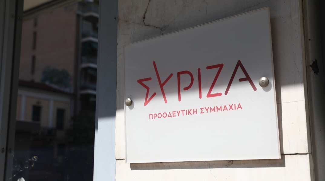 Παραιτήθηκαν 63 μέλη από την ΚΕ του ΣΥΡΙΖΑ για «συμπεριφορές που απαξιώνουν αρχές και ιδανικά»