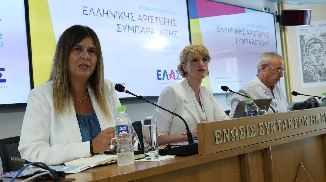 ΕΛ.Α.Σ: Υπόσχεται αλλαγή των νόμων «Πιερράκακη - Κεραμέως» και...σχολική ειρήνη
