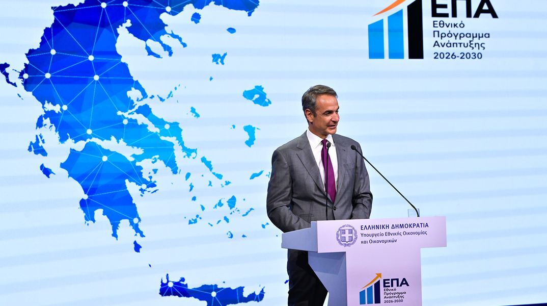 Στα 23 δισ. το νέο Εθνικό Πρόγραμμα Ανάπτυξης από εθνικούς πόρους - Ο χάρτης των νέων επενδύσεων έως το 2030