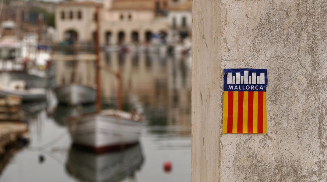 Μαγιόρκα: Έγκυος τουρίστρια κατήγγειλε σεξουαλική επίθεση κατά τη διάρκεια μασάζ