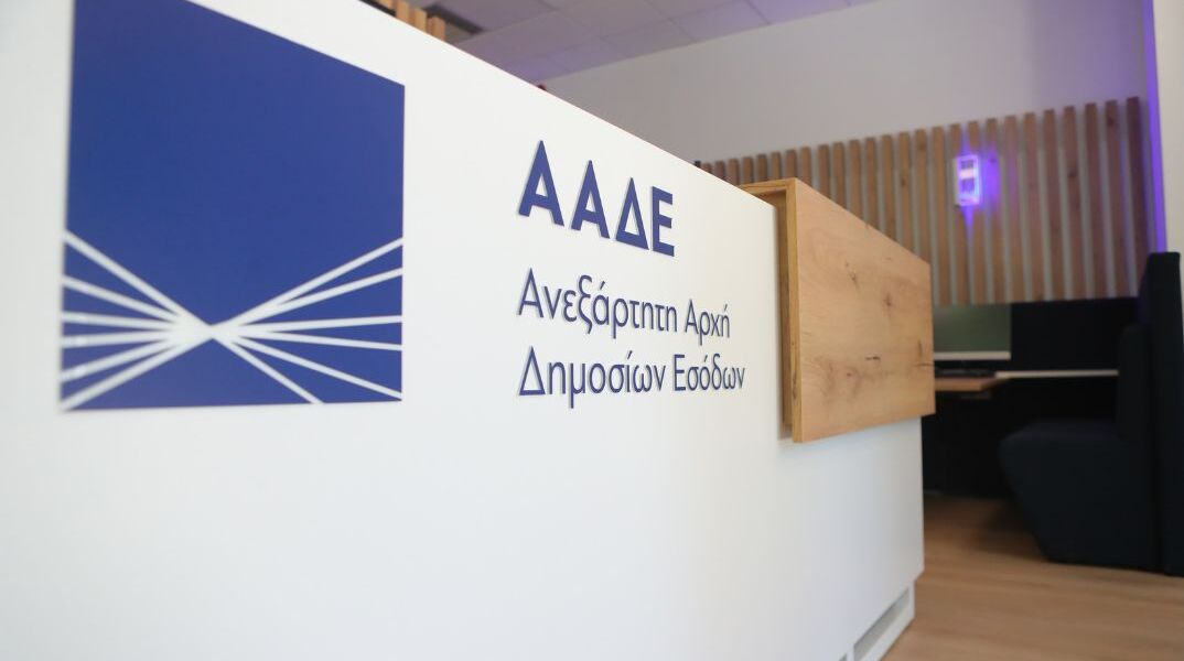 ΑΑΔΕ: Διευκρινίσεις για τις ανακλήσεις δωρεών προς τρίτους
