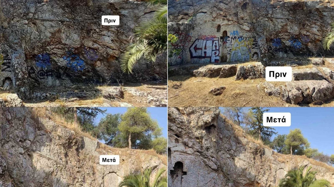 Χ. Δούκας: «Anti-graffiti στον Ιερό Βράχο της Ακρόπολης» - Φωτογραφίες από το πριν και το μετά
