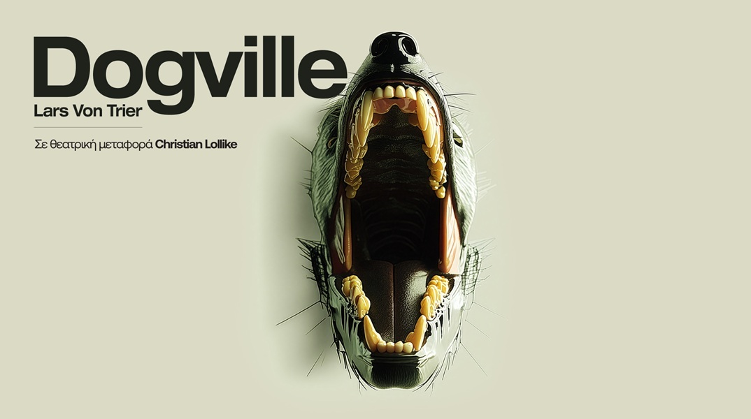 Dogville, Δημοτικό Θέατρο Πειραιά