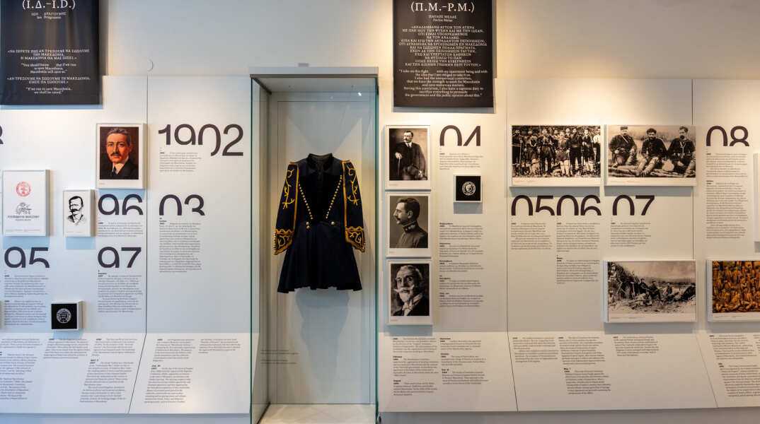 Μουσείο Γέσιου: Ένα κτήριο του 1936 ζωντανεύει τις μνήμες του Μακεδονικού Αγώνα