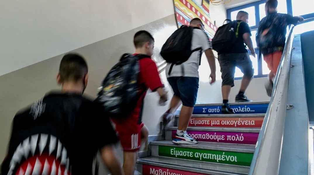 Άνοιγμα Σχολείων: Πότε θα χτυπήσει το πρώτο κουδούνι της χρονιάς