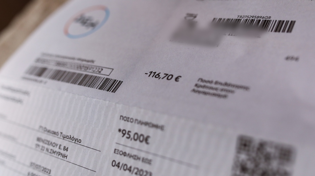 Τέλος στους στρατηγικούς κακοπληρωτές ρεύματος: Έρχεται το «debt flagging»