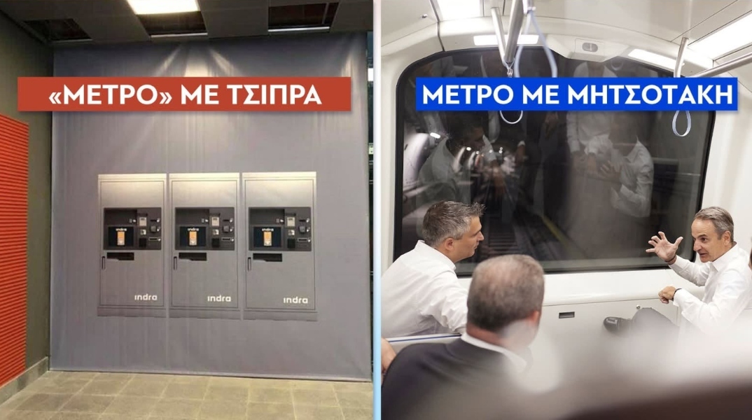 Μαρινάκης κατά Τσίπρα: «Ο πρωθυπουργός των μουσαμάδων»