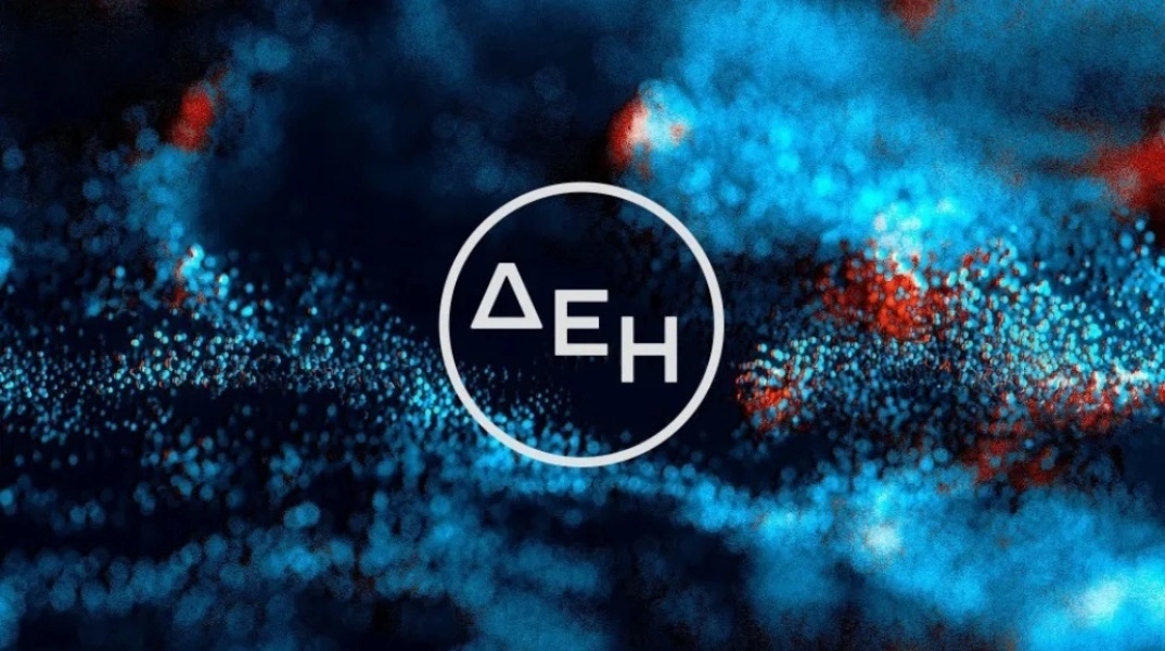 ΔΕΗ: Μείωση τιμής στο σταθερό τιμολόγιο, απορρόφηση αυξήσεων στο πράσινο
