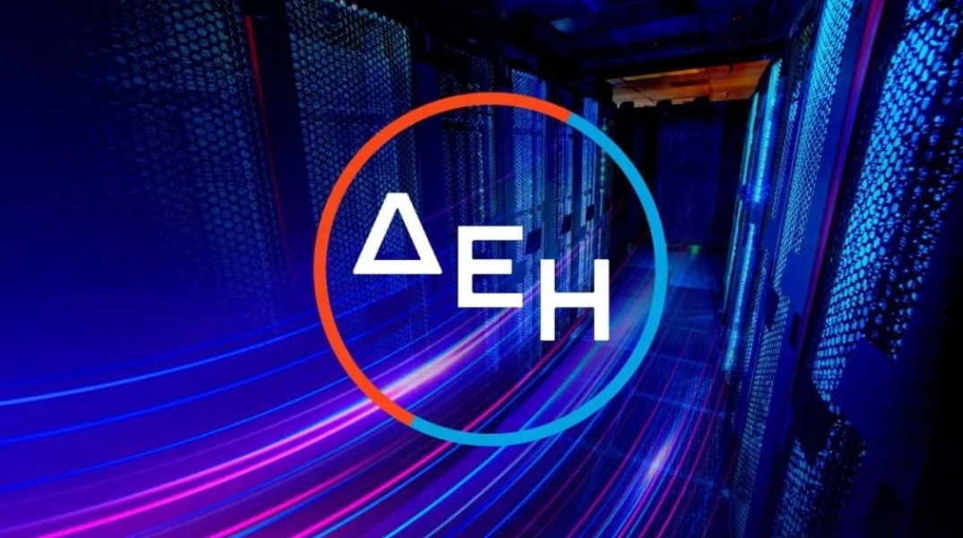 ΔΕΗ: Νέα ακόμη χαμηλότερη τιμή στο φοιτητικό πρόγραμμα myHome 4Students	
