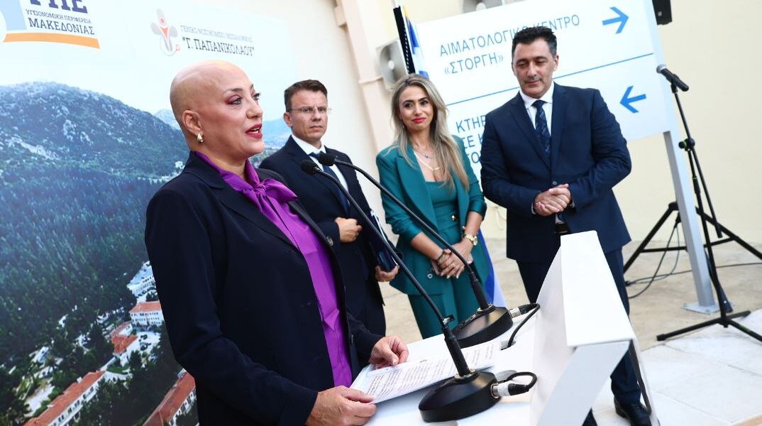 Παπανικολάου: Η ασθενής που είχε γράψει στον Μητσοτάκη για τις ελλείψεις και σήμερα εγκαινίασε τη νέα πτέρυγα
