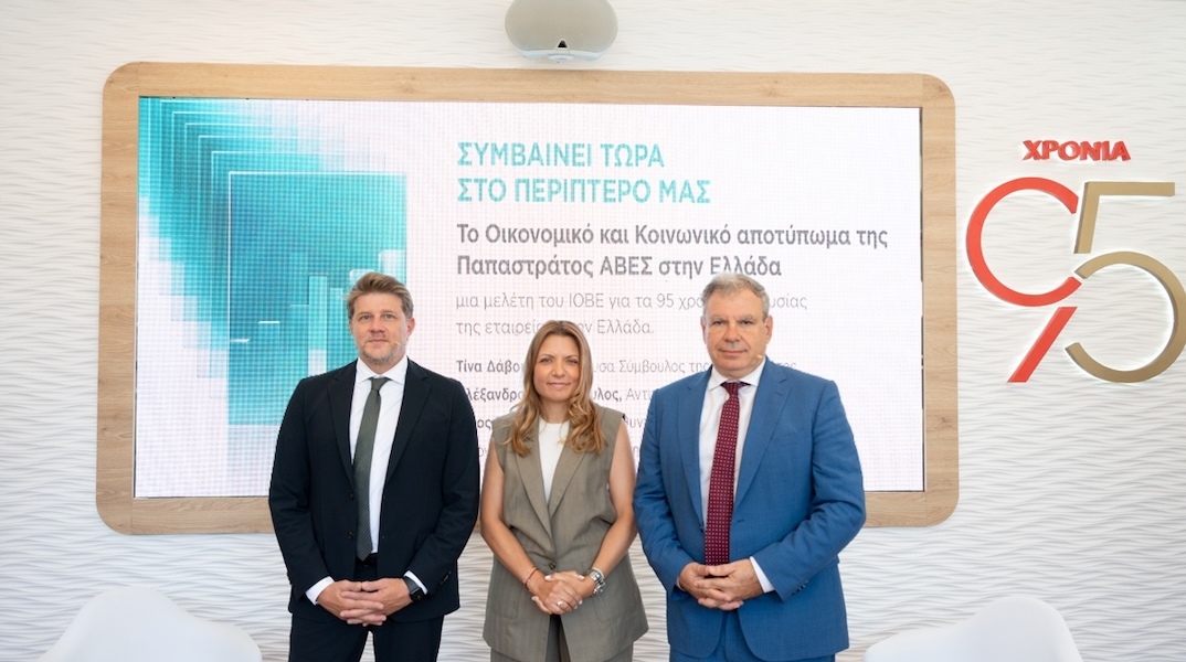 (από αριστερά προς τα δεξιά) Ο Αλέξανδρος Χατζόπουλος, Αντιπρόεδρος της Παπαστράτος, η Τίνα Δάβου, Διευθύνουσα Σύμβουλος της Παπαστράτος και ο Νίκος Βέττας, Γενικός Διευθυντής του ΙΟΒΕ και Καθηγητής στο Οικονομικό Πανεπιστήμιο Αθηνών