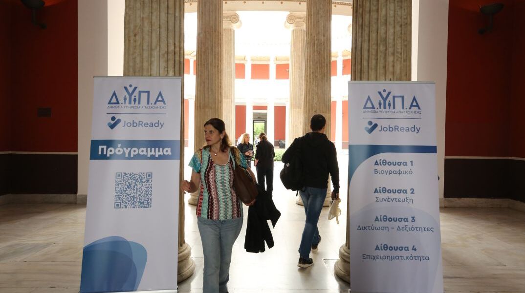 ΔΥΠΑ: «Η αλήθεια για το περίπτερο στη ΔΕΘ - Καμία σχέση με τα υποτιθέμενα 300.000 ευρώ»