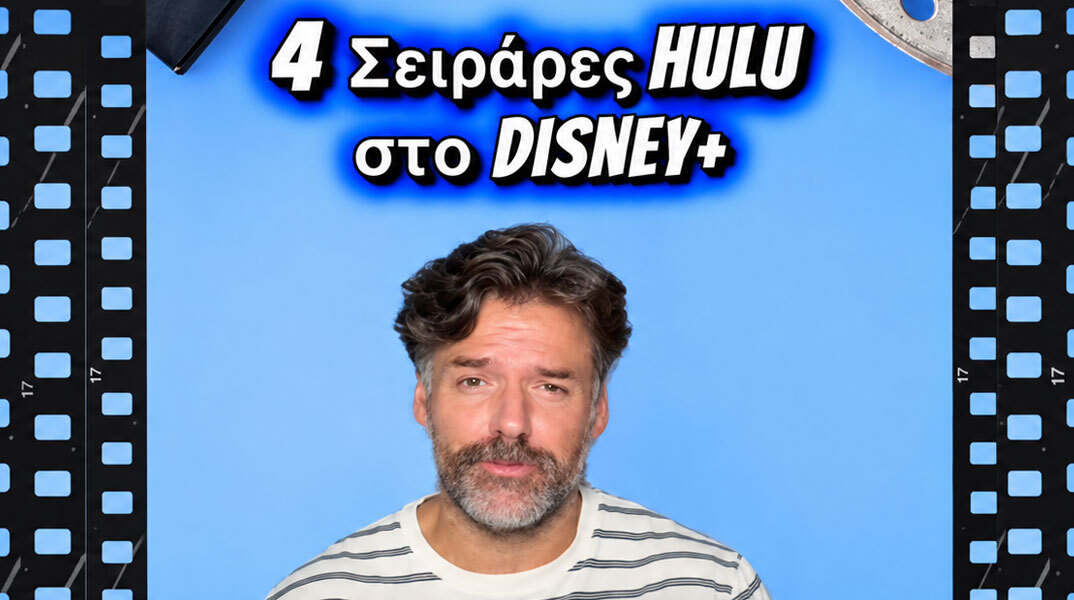 Γιάννης Δαββέτας | Disney+