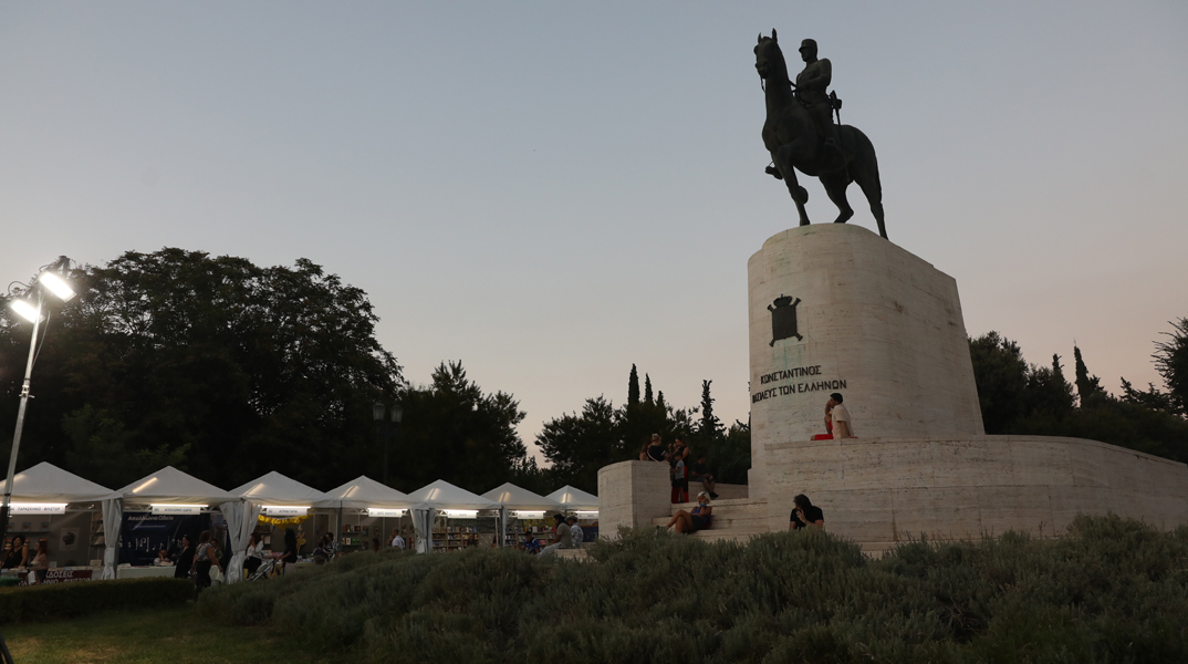54ο Φεστιβάλ Βιβλίου 2026 | Πεδίον του Άρεως