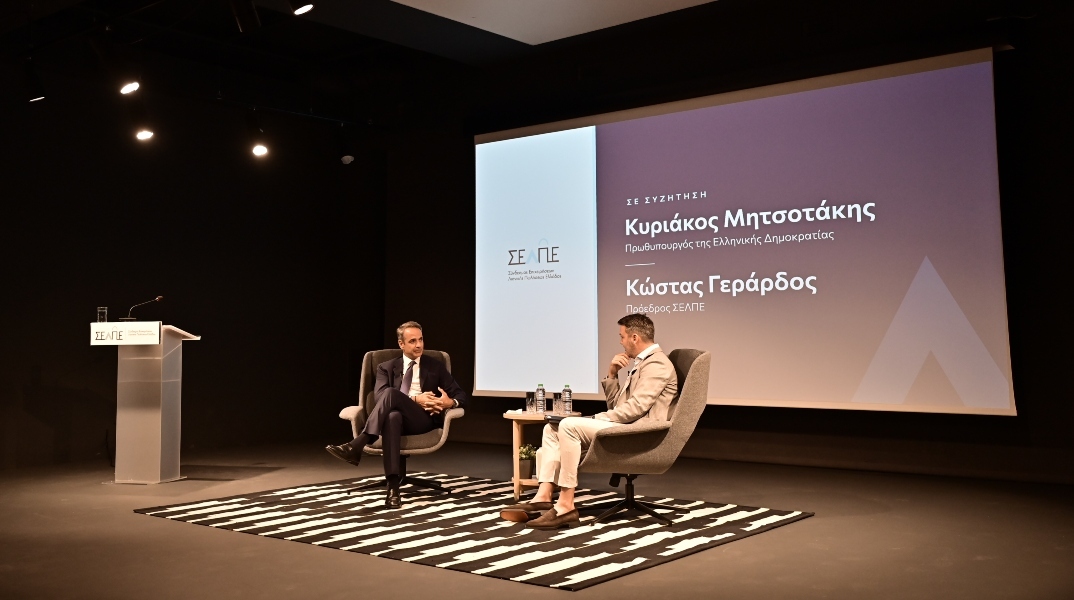 Μητσοτάκης στη Γ.Σ. του ΣΕΛΠΕ: Προτεραιότητα η στήριξη της επιχειρηματικότητας - Πρόκληση και εργαλείο η τεχνητή νοημοσύνη	