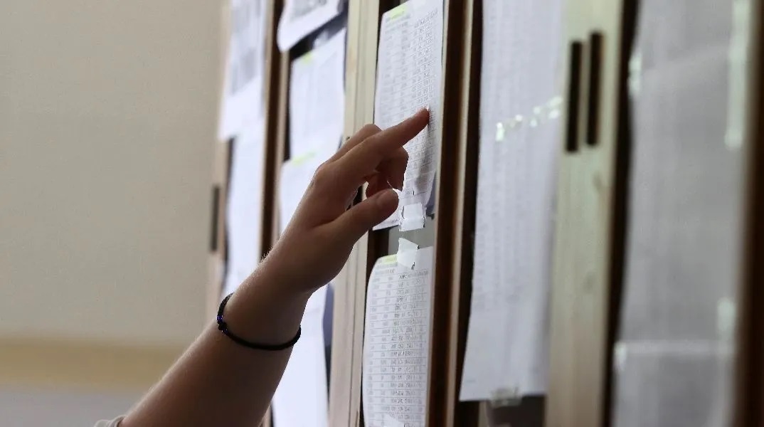 Ανακοινώθηκαν οι βαθμολογίες των υποψηφίων των ΓΕΛ στις Επαναληπτικές Πανελλαδικές Εξετάσεις