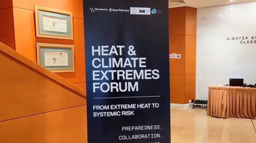 HeatLab: Ένα εργαστήριο κλιματικής προετοιμασίας με αφετηρία την Αθήνα