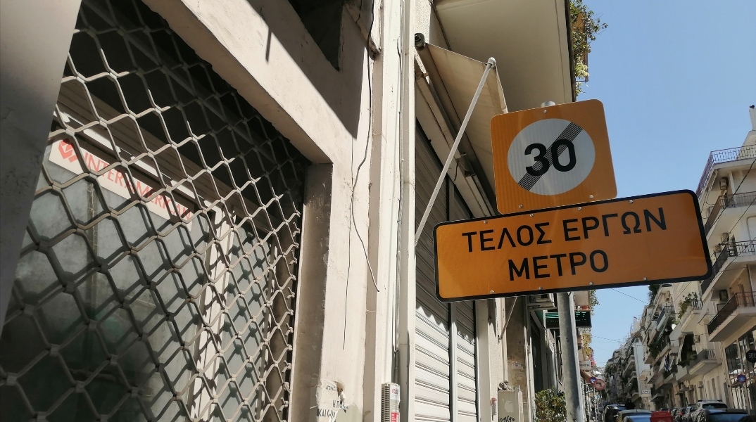Ταχιάος: Δεν θα γίνει η Κυψέλη μια μαύρη τρύπα για το Μετρό της Αθήνας