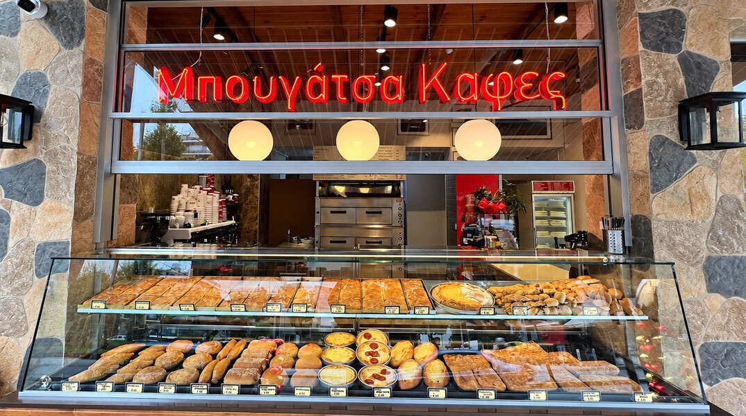 Κόνιτσα Μπουγάτσα