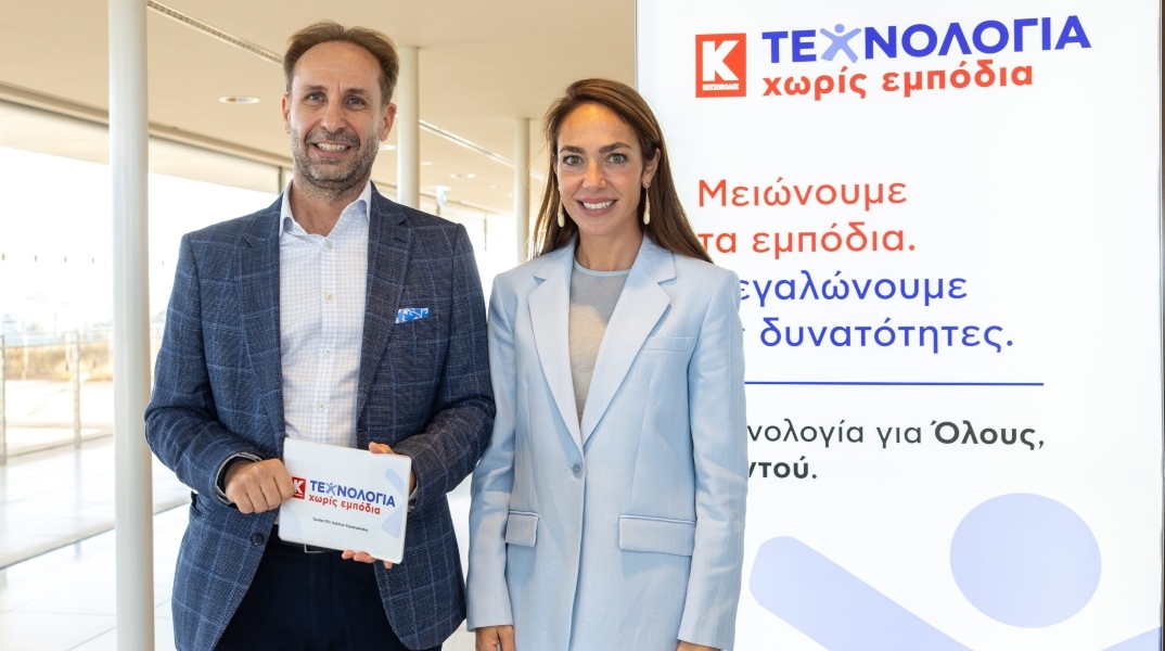 Δόμνα Μιχαηλίδου: «Να μη χρειαστεί να ξανάρθω» - Σε εκδήλωση για την προσβασιμότητη των ΑμεΑ η Υπουργός 