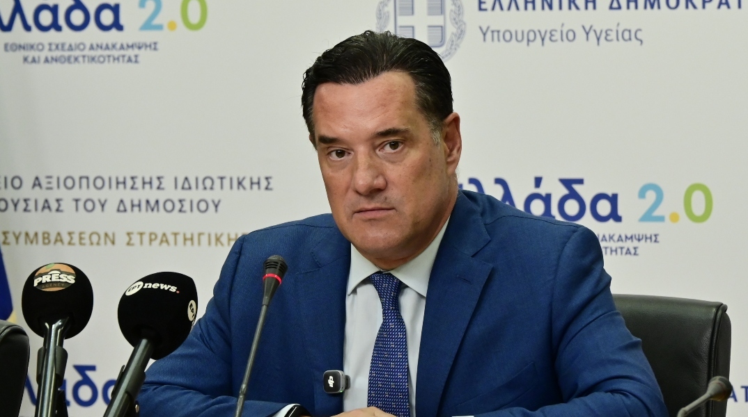 Γεωργιάδης για «MedWatch»: Οι ιατρικές διαφημίσεις μειώθηκαν 91%, στο «κίτρινο» η Καρυστιανού