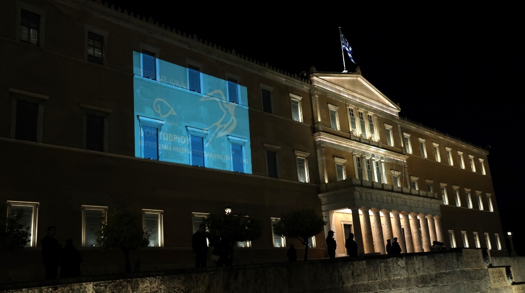 Φωταγώγηση της Βουλής για την Παγκόσμια Ημέρα Εγκεφαλικής Παράλυσης