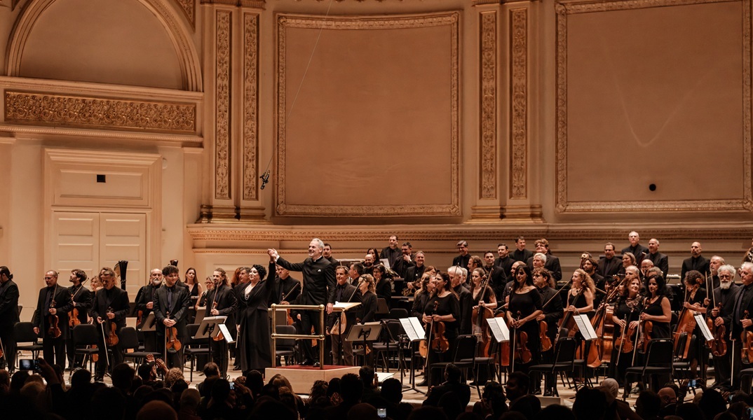 Η Ορχήστρα της ΕΛΣ στο Carnegie Hall