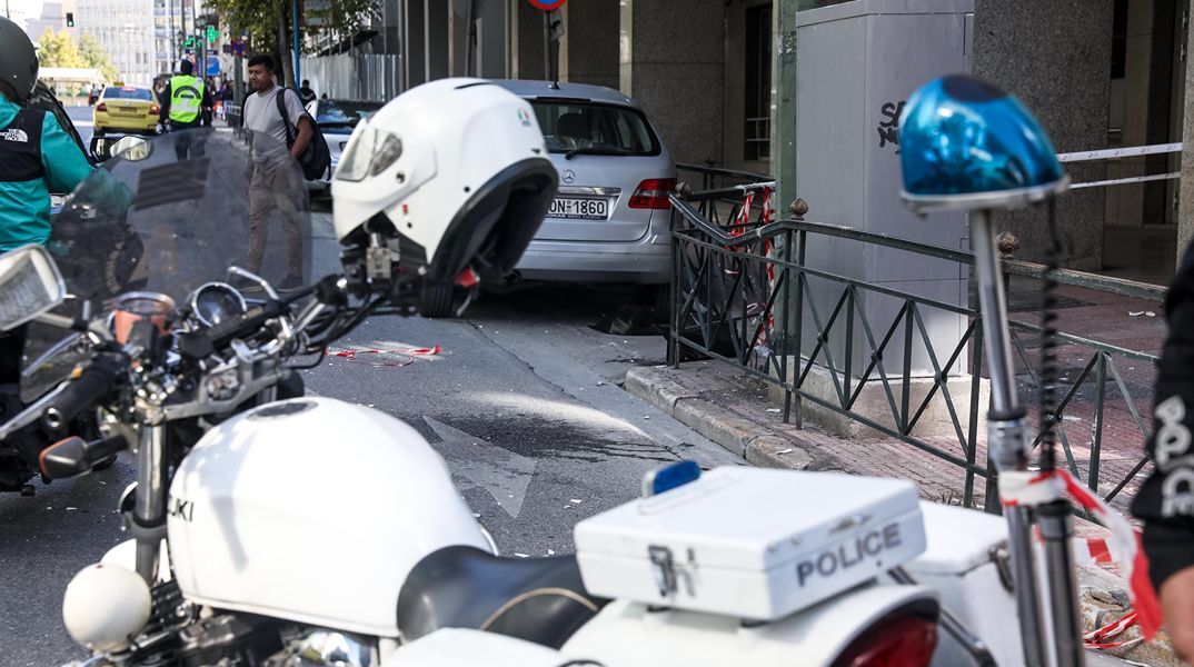 Ομόνοια