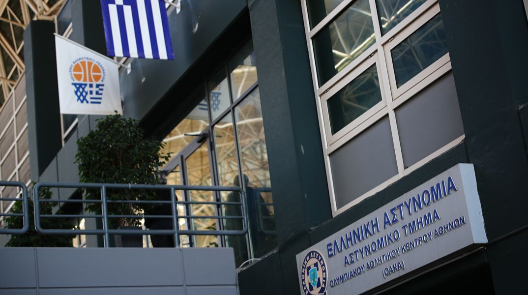 ΕΟΚ