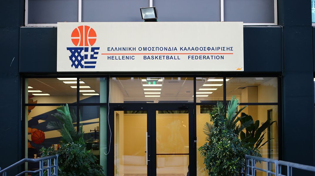 Γραφεία ΕΟΚ