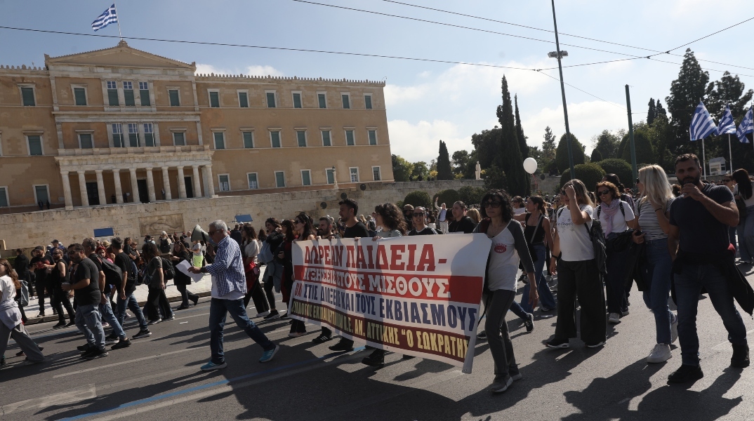Πανεκπαιδευτικό συλλαλητήριο: Πέρασε από το Σύνταγμα η πορεία – Επιστρέφουν στα Προπύλαια οι διαδηλωτές	