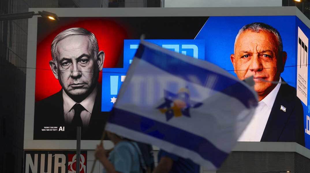 Μπενιαμίν Νετανιάχου και Γκάντι Άιζενκοτ