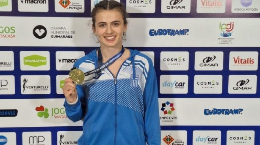 Τραμπολίνο: Χρυσό μετάλλιο στο Ευρωπαϊκό Πρωτάθλημα η Εφραίμογλου