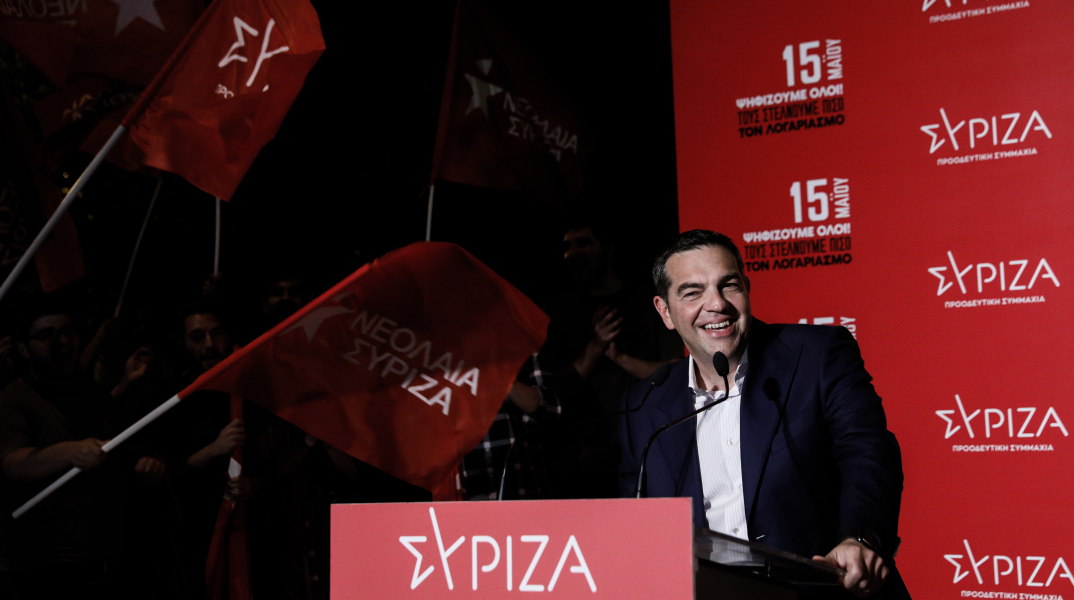 Αλέξης Τσίπρας - εκλογές ΣΥΡΙΖΑ