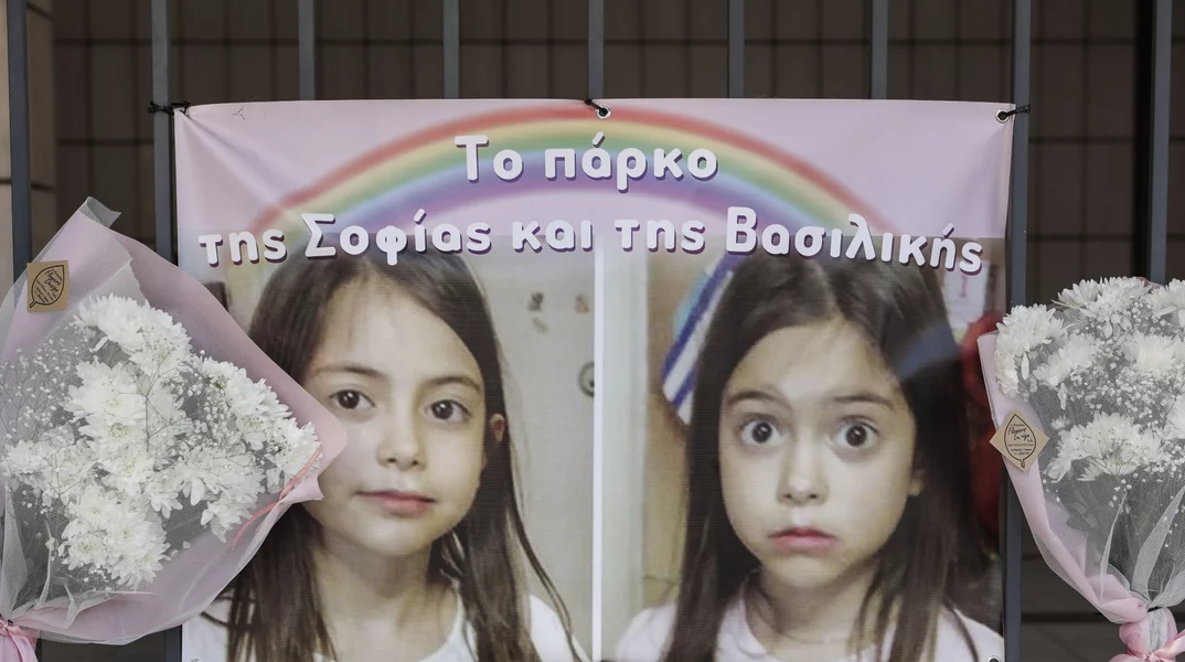 Στη δίκη στο Μάτι συγκλονίζουν οι καταθέσεις για τις δίδυμες που κάηκαν στη φωτιά στο κτήμα Φράγκου